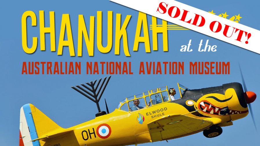 Chanukah Airport FB sold out