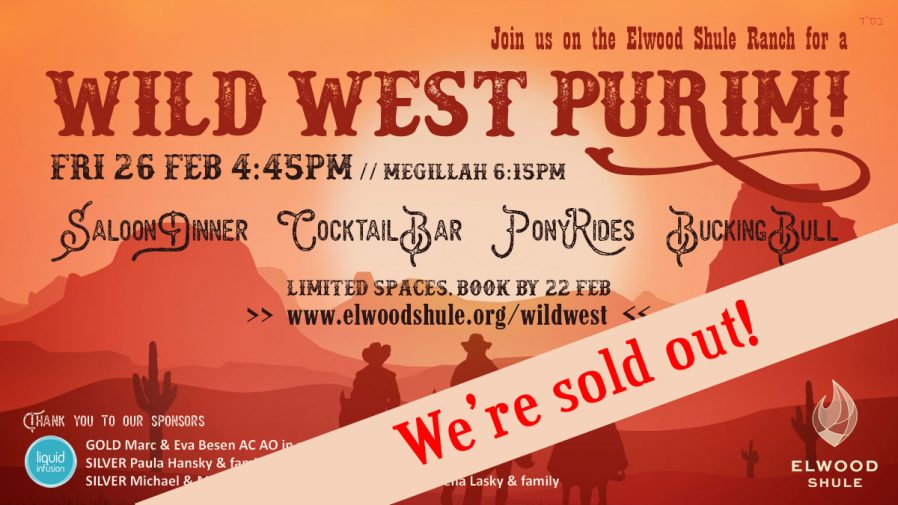Purim 2021 sold out