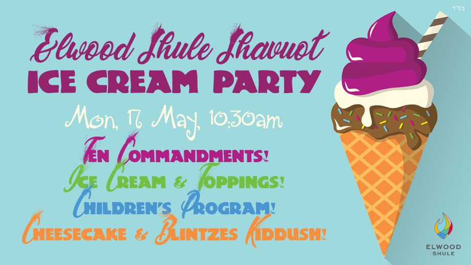 Shavuot ice cream 2021