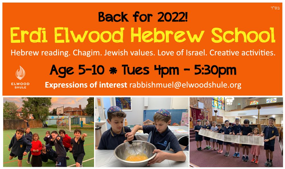 Hebrew school EOI 2022