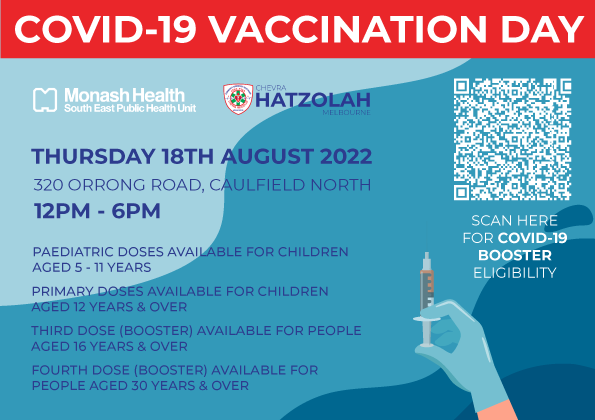 Hatzolah Vaccination-Day1