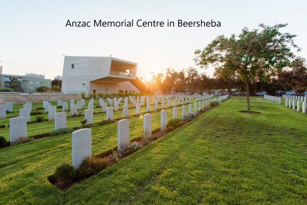 anzac-memorial-centre-in-beersheba