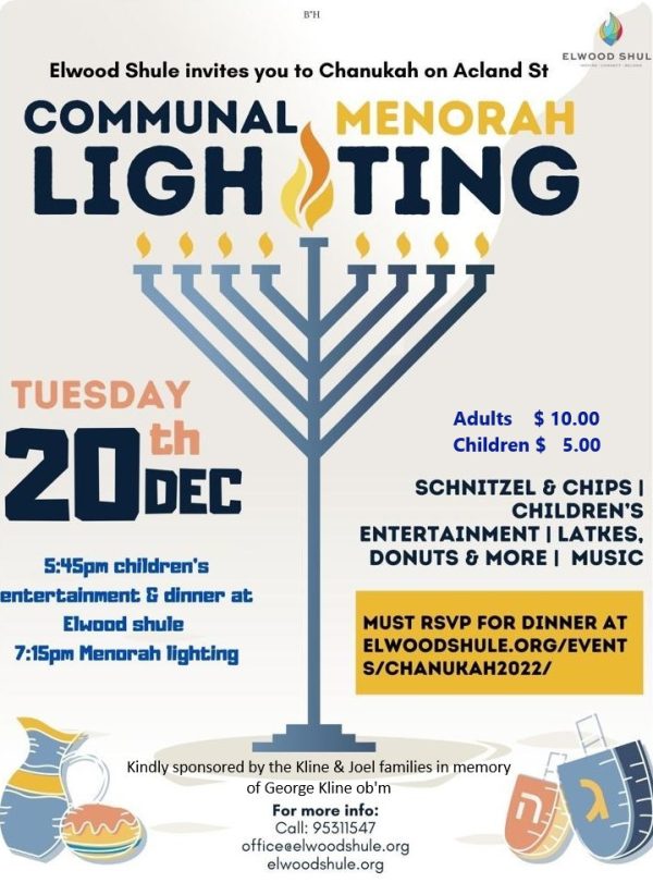 chanukah-on-acland-st-poster-2022-with-prices
