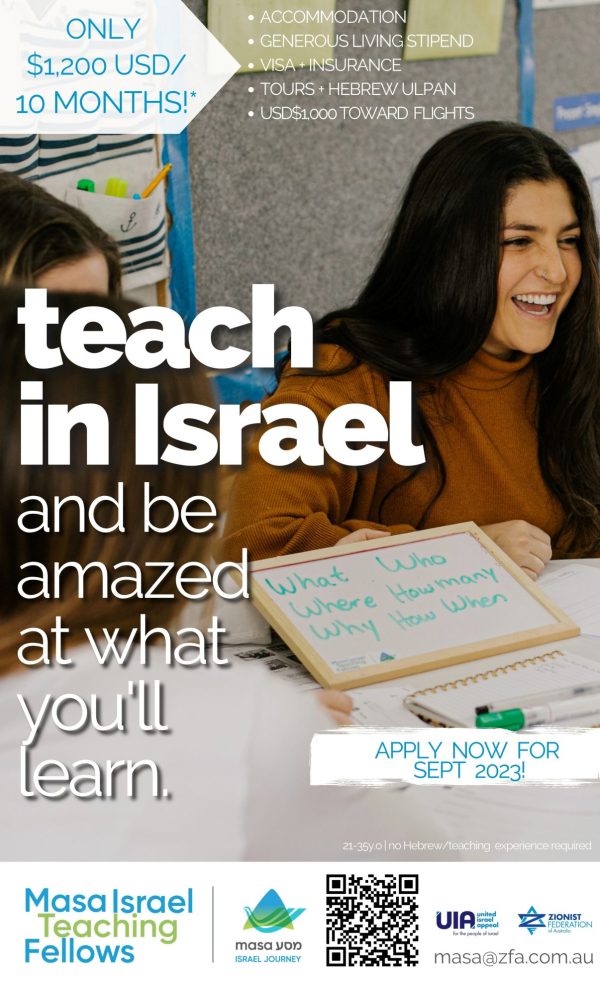 teach-in-israel