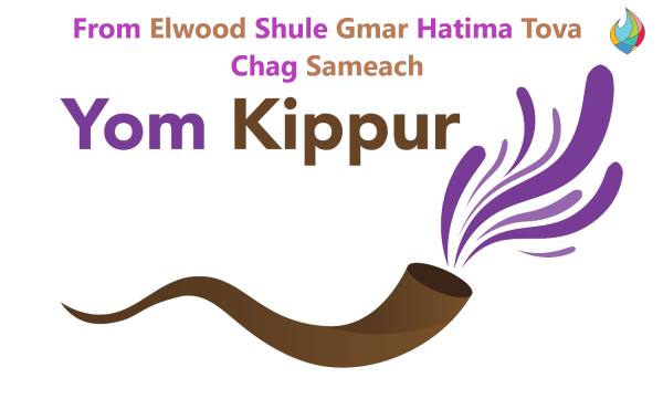 yom-kippur-transparent-with-logo