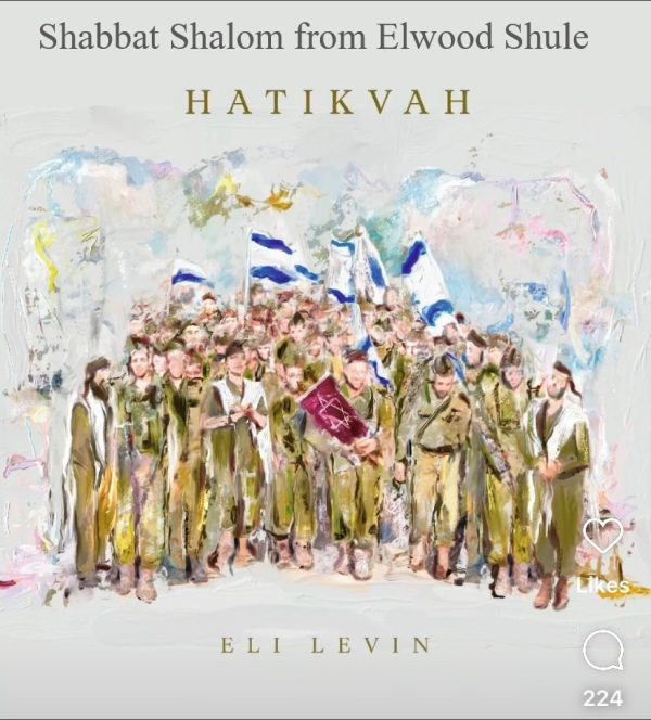 hatikvah-poster-shabbat-shalom